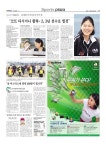 신문보기 | 동아디지털아카이브 동아디지털아카이브
