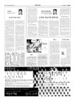 신문보기 | 동아디지털아카이브 동아디지털아카이브