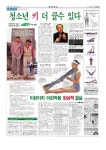 신문보기 | 동아디지털아카이브 동아디지털아카이브