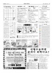 신문보기 | 동아디지털아카이브 동아디지털아카이브