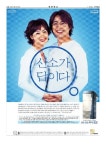 신문보기 | 동아디지털아카이브 동아디지털아카이브