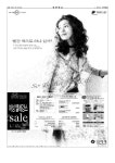 신문보기 | 동아디지털아카이브 동아디지털아카이브