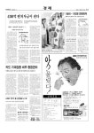 신문보기 | 동아디지털아카이브 동아디지털아카이브