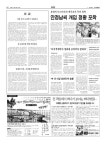 신문보기 | 동아디지털아카이브 동아디지털아카이브
