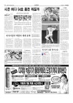 신문보기 | 동아디지털아카이브 동아디지털아카이브