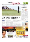 신문보기 | 동아디지털아카이브 동아디지털아카이브