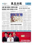 신문보기 | 동아디지털아카이브 동아디지털아카이브