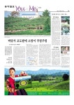 신문보기 | 동아디지털아카이브 동아디지털아카이브