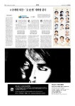 신문보기 | 동아디지털아카이브 동아디지털아카이브