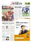 신문보기 | 동아디지털아카이브 동아디지털아카이브