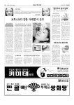 신문보기 | 동아디지털아카이브 동아디지털아카이브