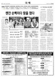 신문보기 | 동아디지털아카이브 동아디지털아카이브