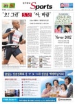 신문보기 | 동아디지털아카이브 동아디지털아카이브