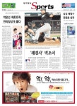 동아디지털아카이브
