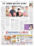 신문보기 | 동아디지털아카이브 동아디지털아카이브