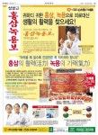 신문보기 | 동아디지털아카이브 동아디지털아카이브