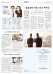 신문보기 | 동아디지털아카이브 동아디지털아카이브