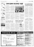 신문보기 | 동아디지털아카이브 동아디지털아카이브