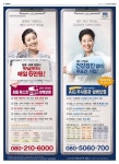 신문보기 | 동아디지털아카이브 동아디지털아카이브