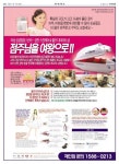 신문보기 | 동아디지털아카이브 동아디지털아카이브