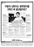 신문보기 | 동아디지털아카이브 동아디지털아카이브