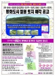 신문보기 | 동아디지털아카이브 동아디지털아카이브