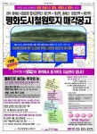 신문보기 | 동아디지털아카이브 동아디지털아카이브