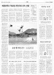 신문보기 | 동아디지털아카이브 동아디지털아카이브