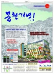 신문보기 | 동아디지털아카이브 동아디지털아카이브