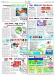 신문보기 | 동아디지털아카이브 동아디지털아카이브