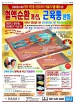 신문보기 | 동아디지털아카이브 동아디지털아카이브