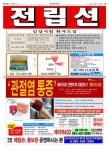 신문보기 | 동아디지털아카이브 동아디지털아카이브