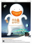동아디지털아카이브