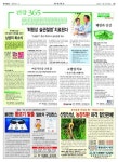 동아디지털아카이브
