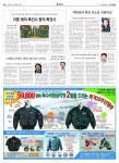신문보기 | 동아디지털아카이브 동아디지털아카이브