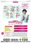 신문보기 | 동아디지털아카이브 동아디지털아카이브