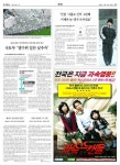 신문보기 | 동아디지털아카이브 동아디지털아카이브