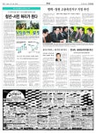 신문보기 | 동아디지털아카이브 동아디지털아카이브