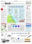신문보기 | 동아디지털아카이브 동아디지털아카이브