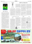 신문보기 | 동아디지털아카이브 동아디지털아카이브