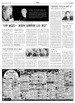 신문보기 | 동아디지털아카이브 동아디지털아카이브