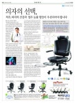 신문보기 | 동아디지털아카이브 동아디지털아카이브