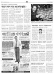 신문보기 | 동아디지털아카이브 동아디지털아카이브