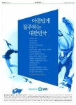 신문보기 | 동아디지털아카이브 동아디지털아카이브