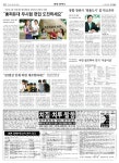 신문보기 | 동아디지털아카이브 동아디지털아카이브