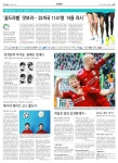 동아디지털아카이브