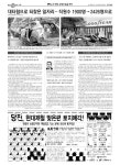신문보기 | 동아디지털아카이브 동아디지털아카이브