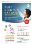 신문보기 | 동아디지털아카이브 동아디지털아카이브