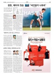 신문보기 | 동아디지털아카이브 동아디지털아카이브