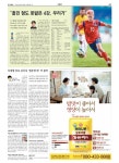 신문보기 | 동아디지털아카이브 동아디지털아카이브